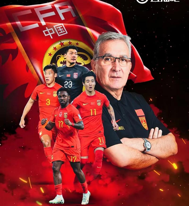 国脚备战大赛，中国队志在必得的简单介绍